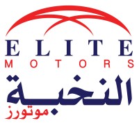 النخبة موتورز