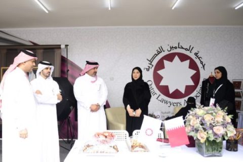 المعرض السنوي الثالث للجمعيات والمؤسسات الخاصة