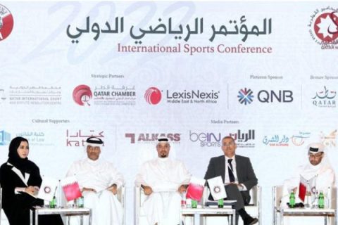 المؤتمر الرياضي الدولي