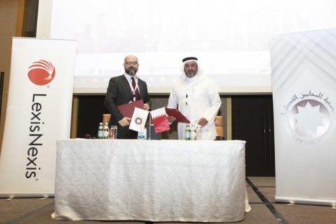 مذكرة تفاهم مع مجموعة ليكسيس نكسيس القانونية