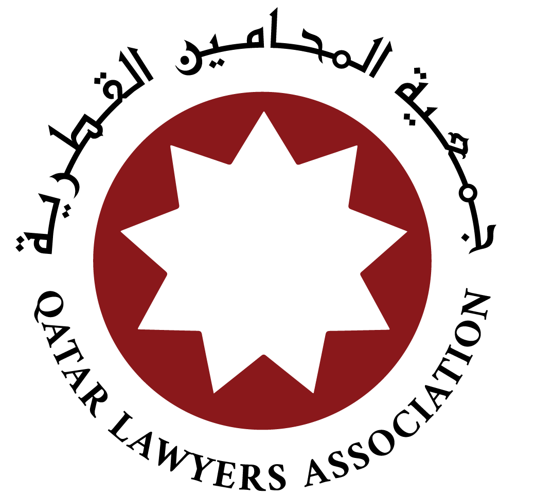 الارتقاء بمستوى مهنة المحاماة